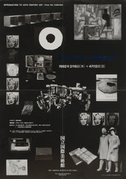 Affiche Japonaise The National Museum of Art Osaka