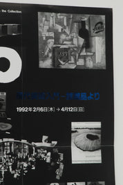 Affiche Japonaise The National Museum of Art Osaka